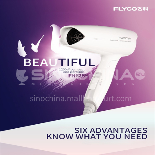 FLYCO mini hair dryer student dormitory low-power cold and hot wind does not hurt hair foldable hair dryer household 1200W DQ000025